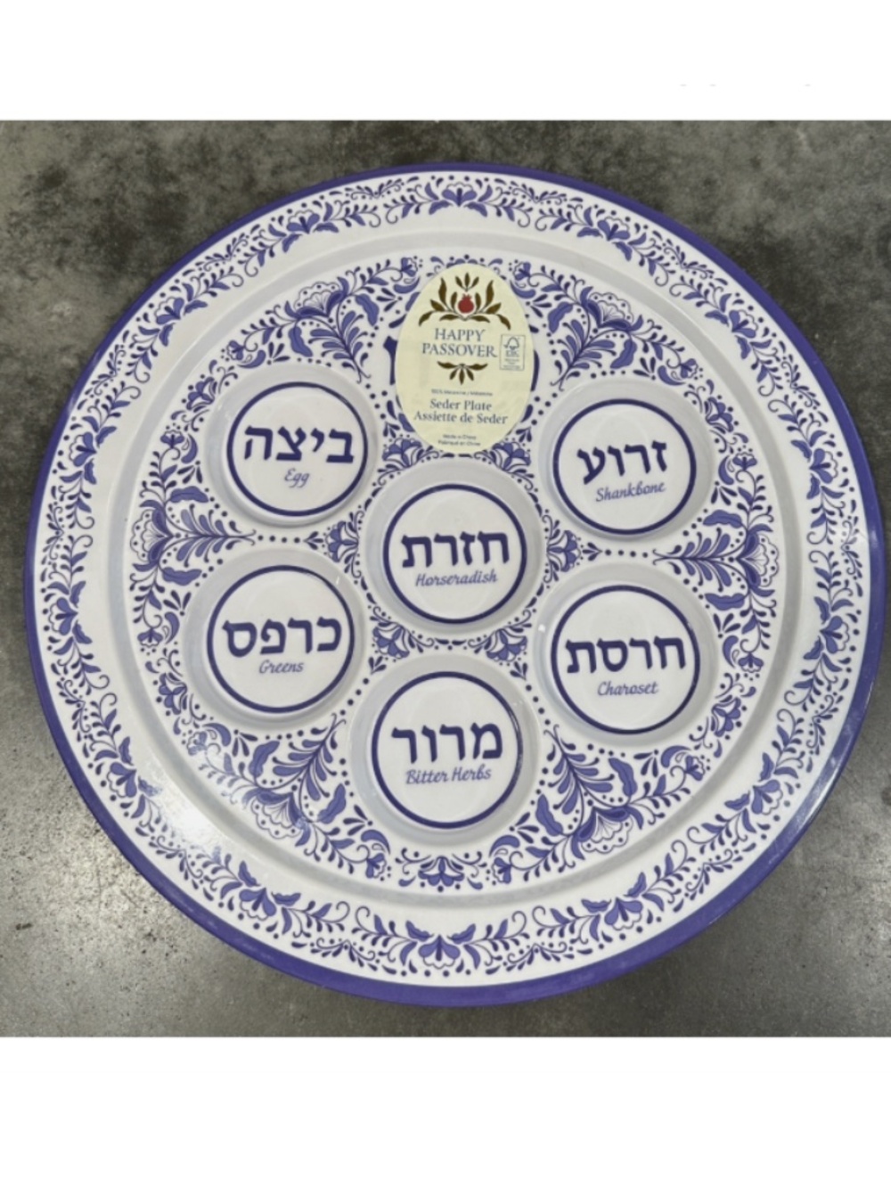Armenian Style Melamine Seder Plate For Passover 12" Blue Floral NEW!!